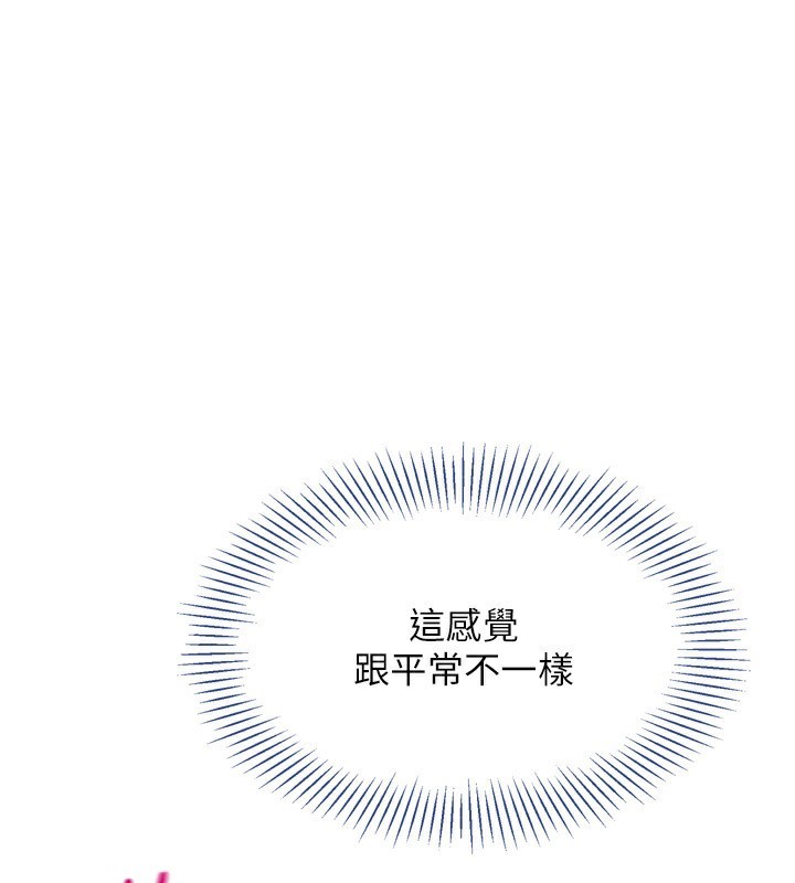 第46话-我这样…有让你满意吗?-Set up!排球少女-金Zetta,金文图（第1张）