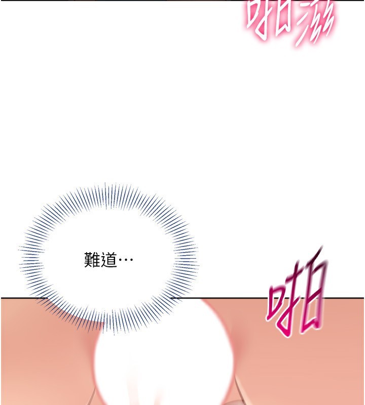 第46话-我这样…有让你满意吗?-Set up!排球少女-金Zetta,金文图（第5张）