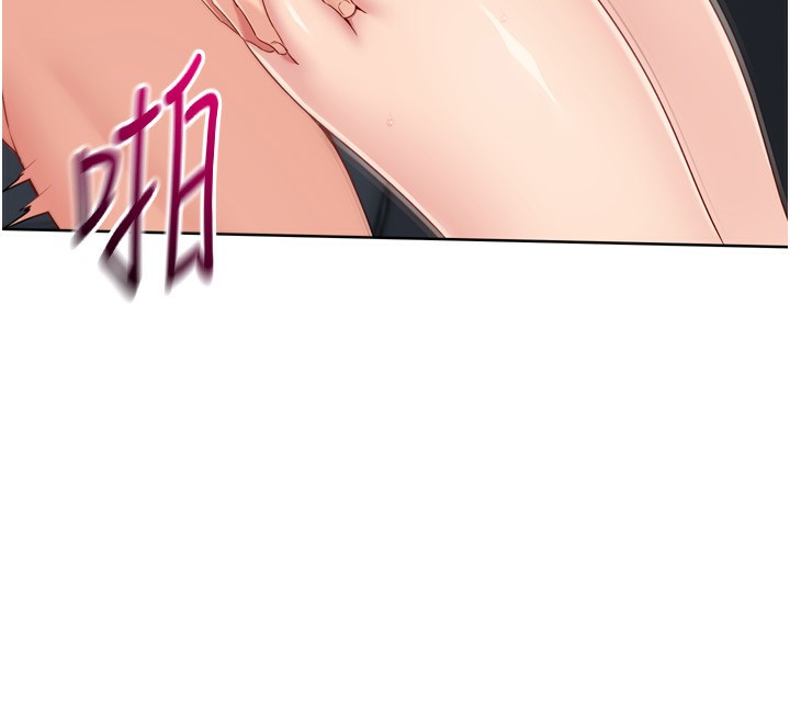 第46话-我这样&hellip;有让你满意吗?-Set up!排球少女-金Zetta,金文图（第26张）