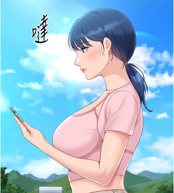 第47话-[紧急任务]安慰人妻-Set up!排球少女-金Zetta,金文图（第13张）