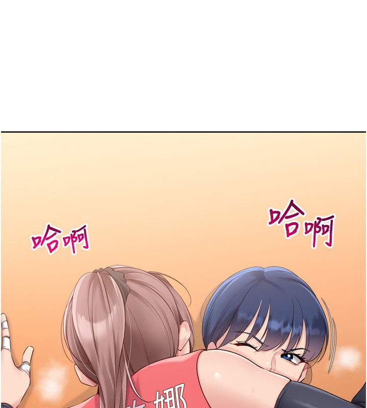 第47话-[紧急任务]安慰人妻-Set up!排球少女-金Zetta,金文图（第26张）