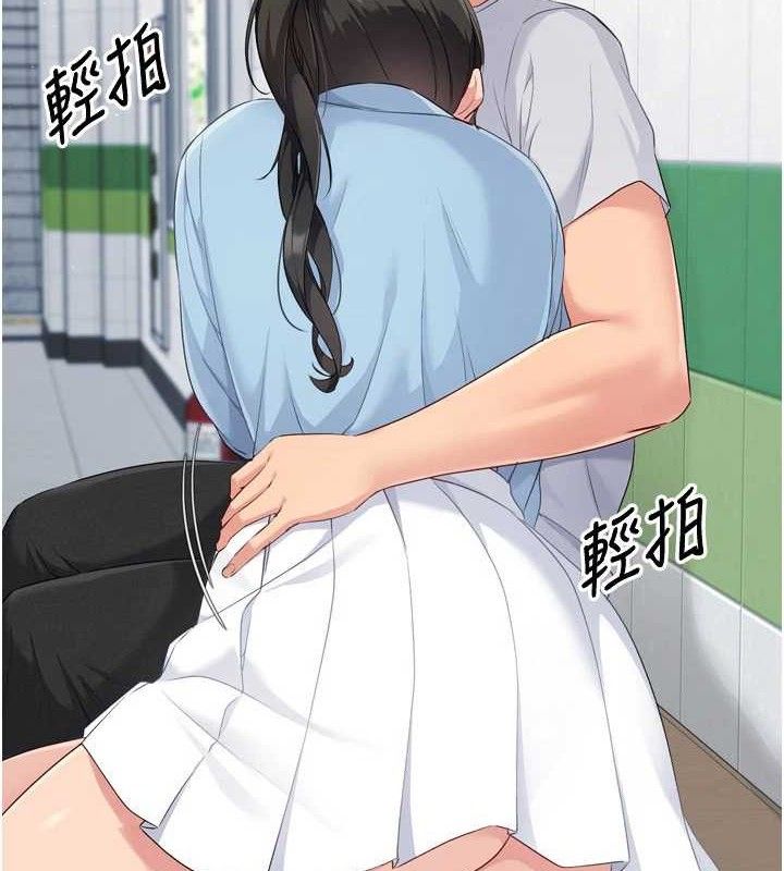 第48话-令人垂涎的美魔女教练-Set up!排球少女-金Zetta,金文图（第9张）