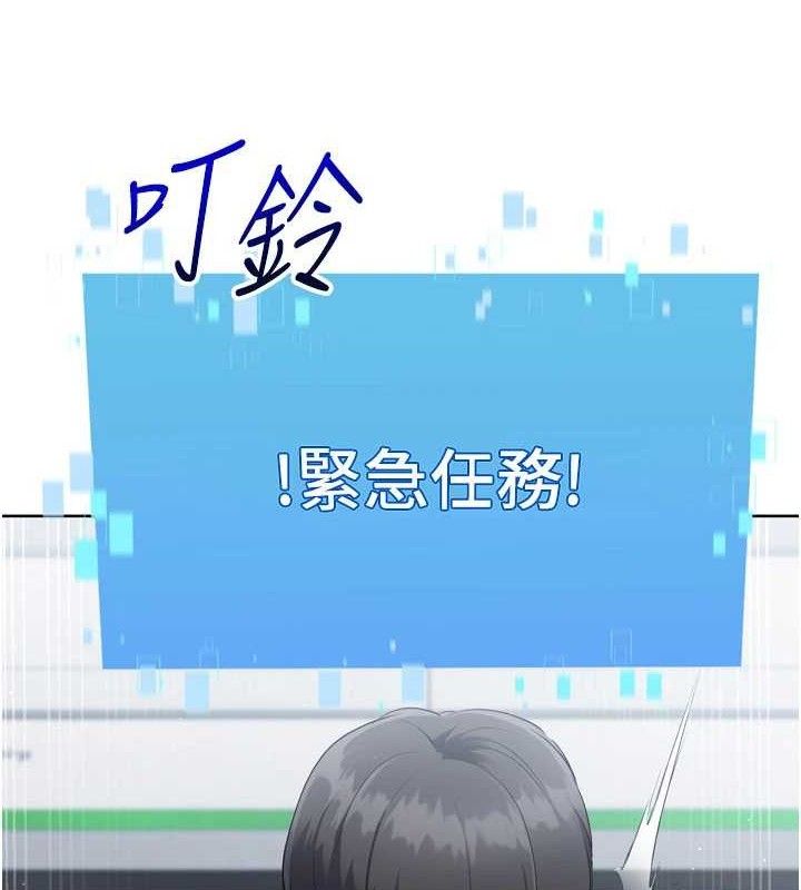 第48话-令人垂涎的美魔女教练-Set up!排球少女-金Zetta,金文图（第11张）