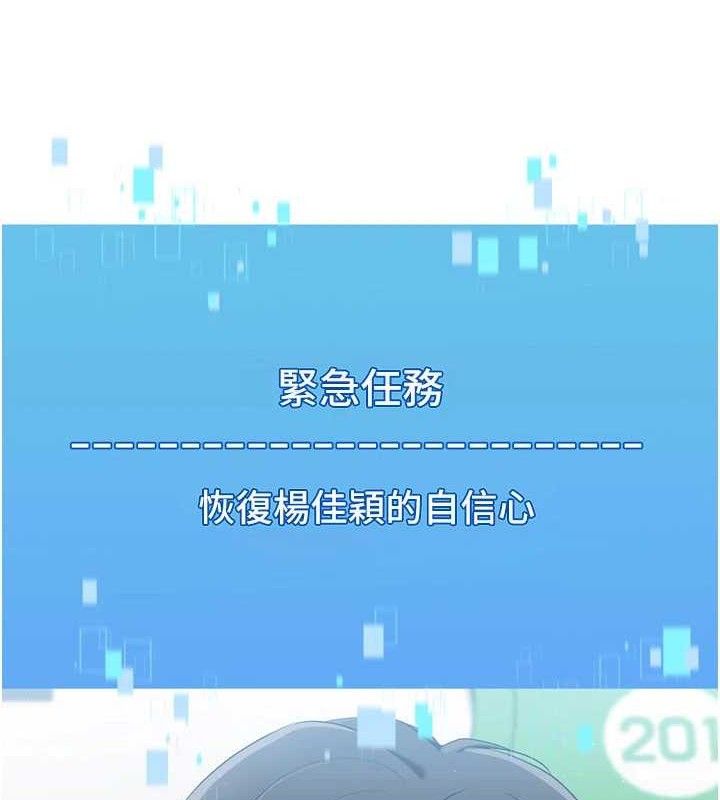 第48话-令人垂涎的美魔女教练-Set up!排球少女-金Zetta,金文图（第13张）