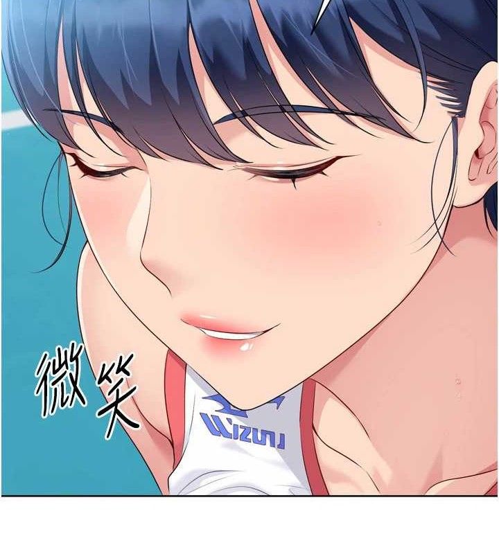 第49话-留下来陪我过夜-Set up!排球少女-金Zetta,金文图（第2张）