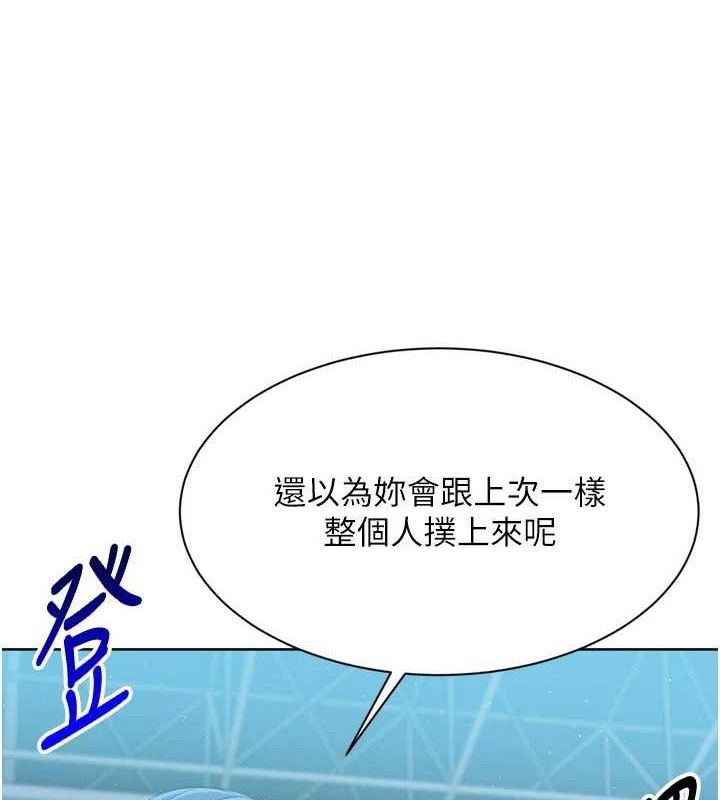 第49话-留下来陪我过夜-Set up!排球少女-金Zetta,金文图（第3张）