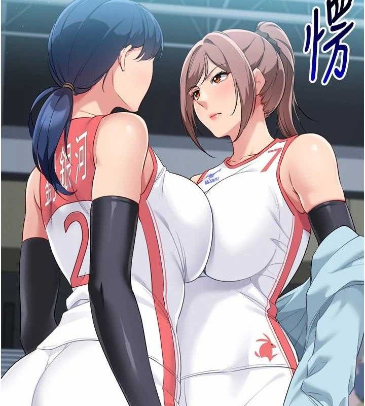 第49话-留下来陪我过夜-Set up!排球少女-金Zetta,金文图（第4张）