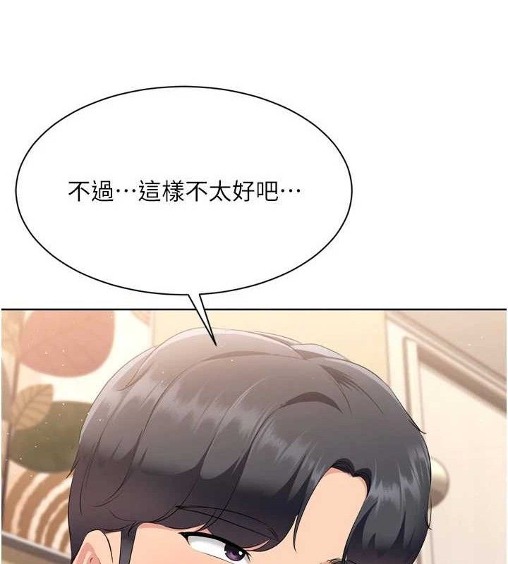 第50话-要不要我帮你「解决」?-Set up!排球少女-金Zetta,金文图（第6张）