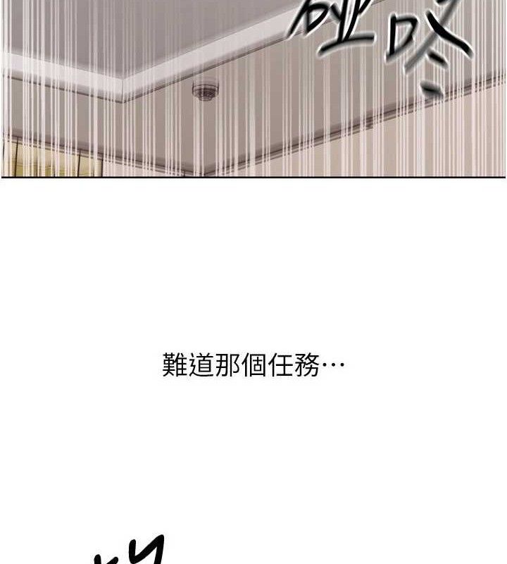 第50话-要不要我帮你「解决」?-Set up!排球少女-金Zetta,金文图（第16张）