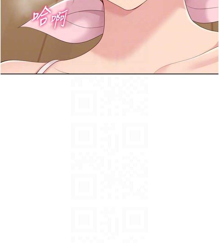 第50话-要不要我帮你「解决」?-Set up!排球少女-金Zetta,金文图（第25张）