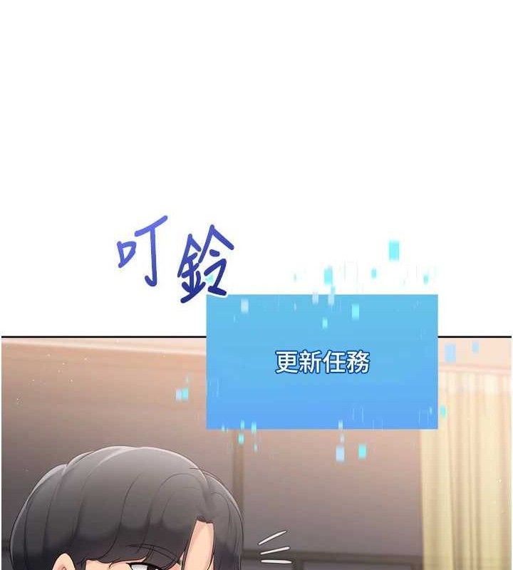 第50话-要不要我帮你「解决」?-Set up!排球少女-金Zetta,金文图（第35张）