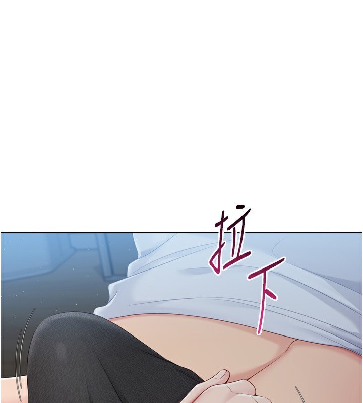 第51话-妳明明也很想要吧?-Set up!排球少女-金Zetta,金文图（第1张）