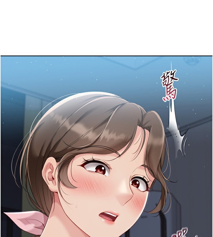 第51话-妳明明也很想要吧?-Set up!排球少女-金Zetta,金文图（第3张）