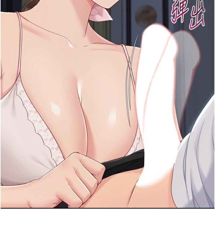 第51话-妳明明也很想要吧?-Set up!排球少女-金Zetta,金文图（第4张）