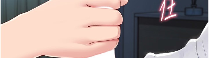 第51话-妳明明也很想要吧?-Set up!排球少女-金Zetta,金文图（第6张）