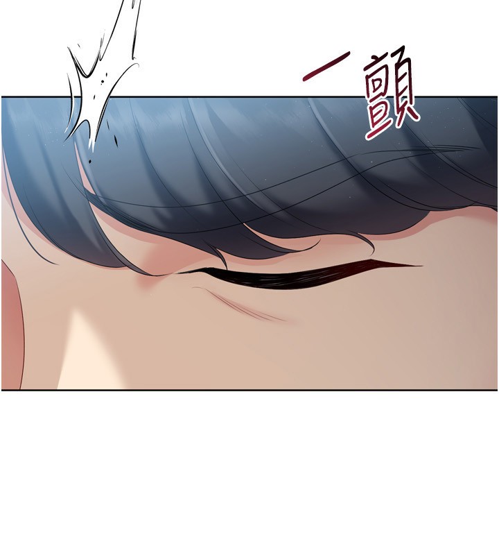 第51话-妳明明也很想要吧?-Set up!排球少女-金Zetta,金文图（第9张）