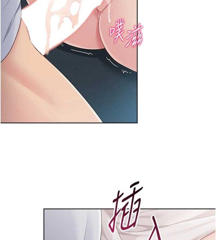 第52话-久违的绝妙快感-Set up!排球少女-金Zetta,金文图（第7张）