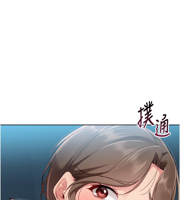 第53话-想射到她怀孕的天生名器-Set up!排球少女-金Zetta,金文图（第1张）