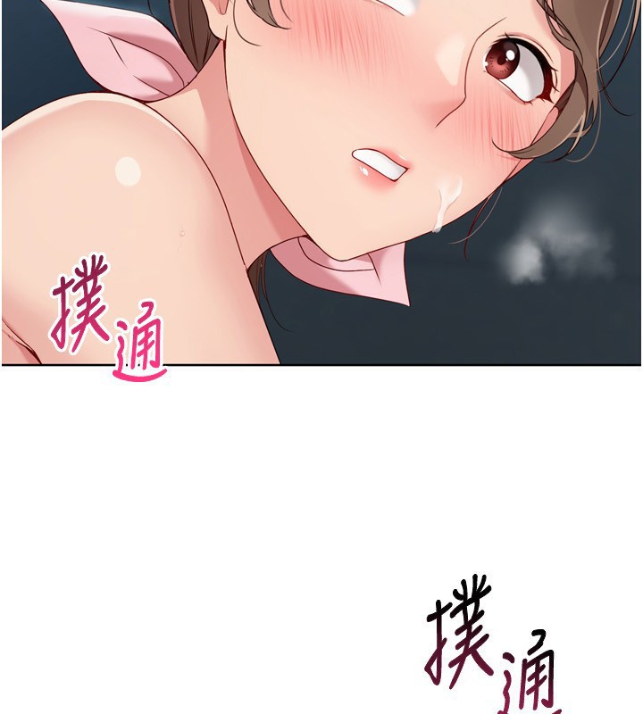 第53话-想射到她怀孕的天生名器-Set up!排球少女-金Zetta,金文图（第2张）