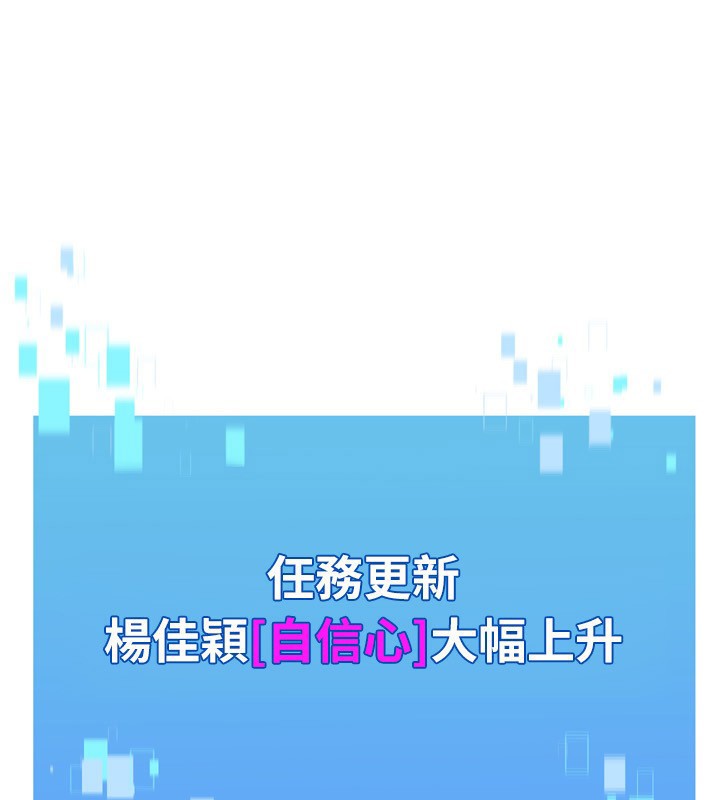 第53话-想射到她怀孕的天生名器-Set up!排球少女-金Zetta,金文图（第5张）