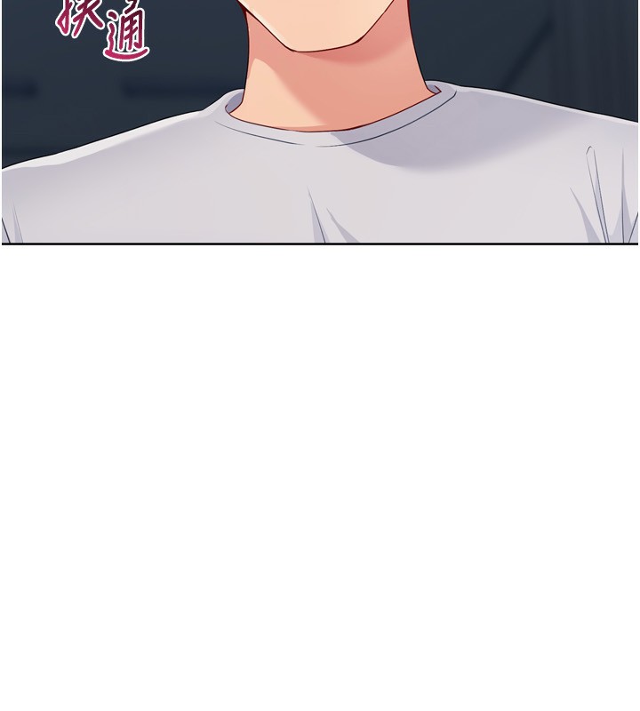 第53话-想射到她怀孕的天生名器-Set up!排球少女-金Zetta,金文图（第11张）