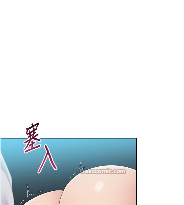 第53话-想射到她怀孕的天生名器-Set up!排球少女-金Zetta,金文图（第14张）