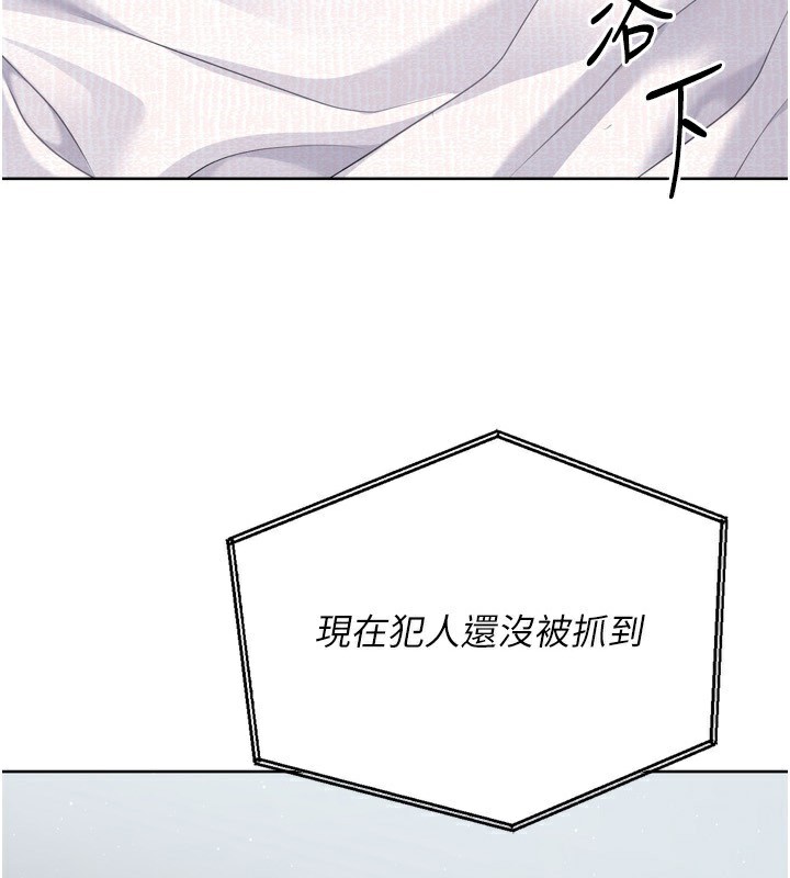 第54话-乖宝宝的「特别奖励」-Set up!排球少女-金Zetta,金文图（第3张）