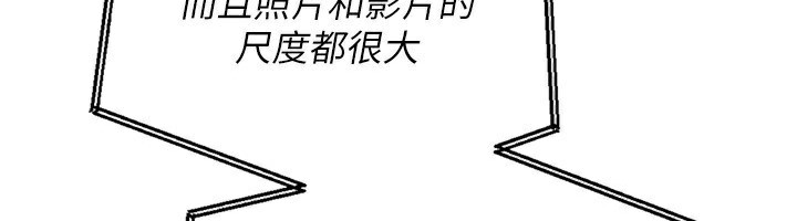 第54话-乖宝宝的「特别奖励」-Set up!排球少女-金Zetta,金文图（第6张）