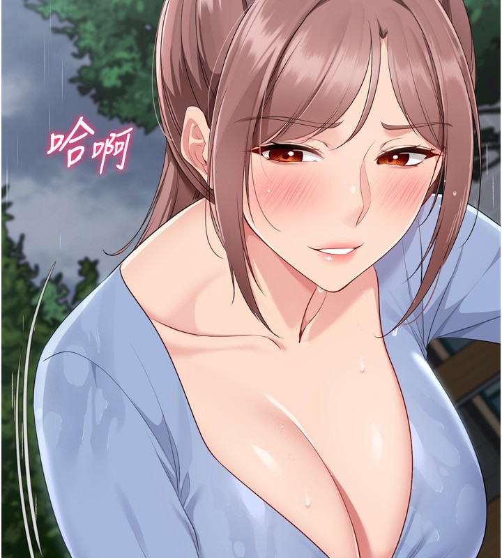 第55话-放飞自我得到的快感-Set up!排球少女-金Zetta,金文图（第10张）