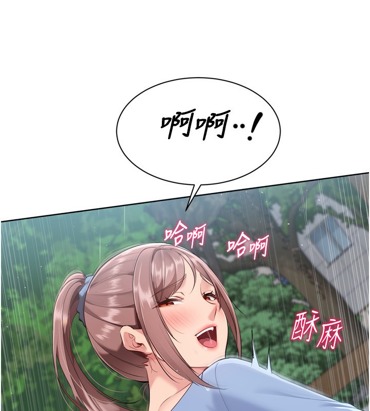 第55话-放飞自我得到的快感-Set up!排球少女-金Zetta,金文图（第15张）