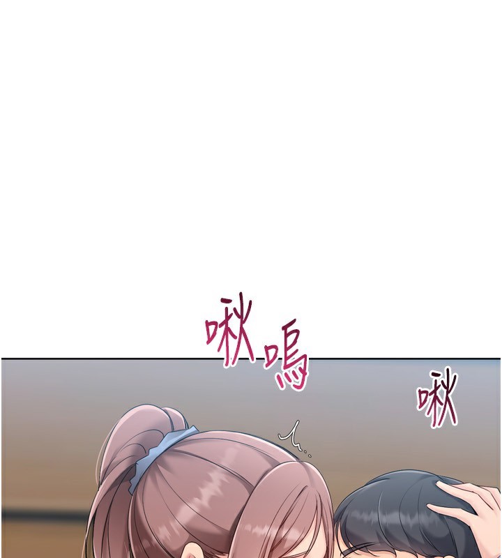 第56话-在户外喷水的变态母狗-Set up!排球少女-金Zetta,金文图（第1张）