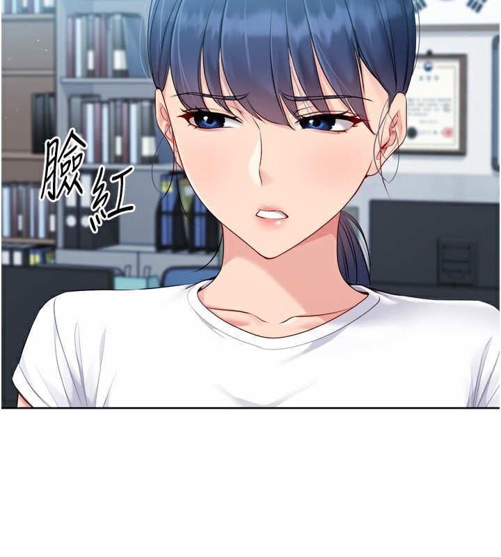 第57话-心动万分的约会-Set up!排球少女-金Zetta,金文图（第2张）