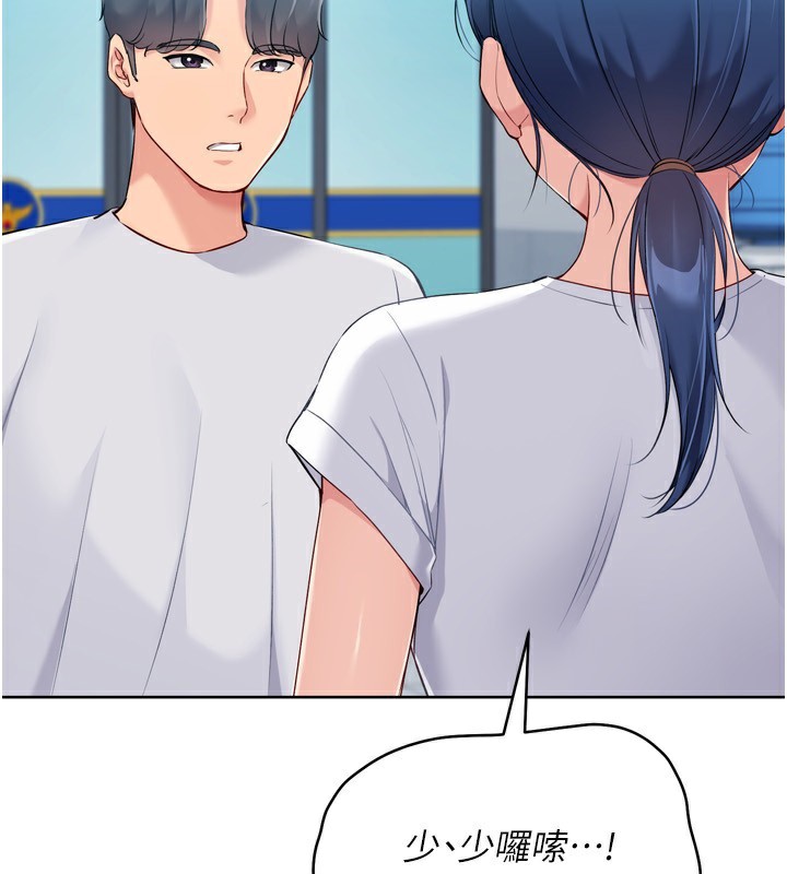 第57话-心动万分的约会-Set up!排球少女-金Zetta,金文图（第4张）