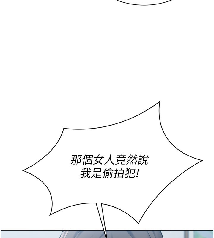 第57话-心动万分的约会-Set up!排球少女-金Zetta,金文图（第8张）