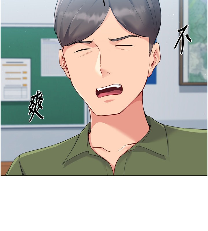 第57话-心动万分的约会-Set up!排球少女-金Zetta,金文图（第9张）