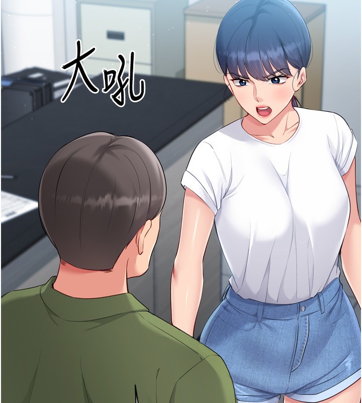 第57话-心动万分的约会-Set up!排球少女-金Zetta,金文图（第11张）