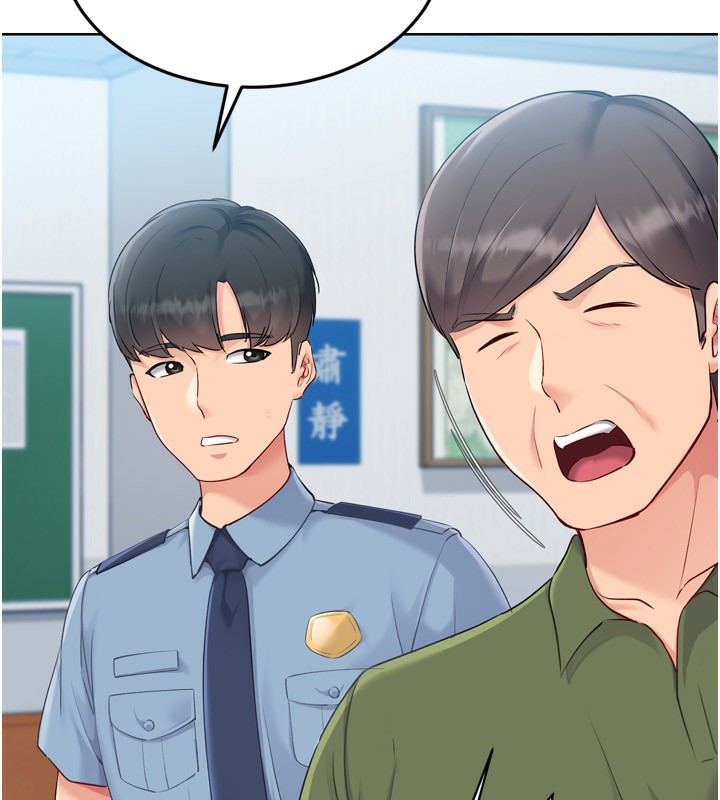 第57话-心动万分的约会-Set up!排球少女-金Zetta,金文图（第15张）