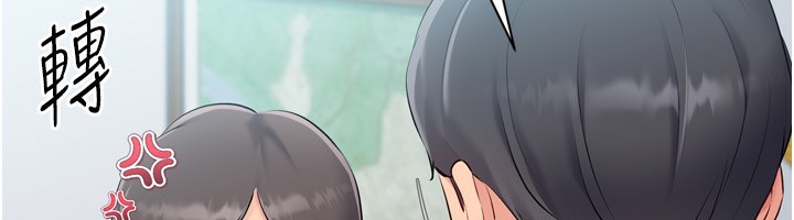 第57话-心动万分的约会-Set up!排球少女-金Zetta,金文图（第19张）