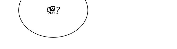 第58话-转移注意力的爱抚-Set up!排球少女-金Zetta,金文图（第6张）