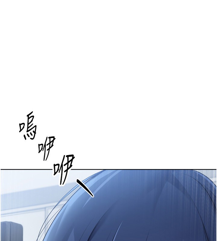 第58话-转移注意力的爱抚-Set up!排球少女-金Zetta,金文图（第7张）