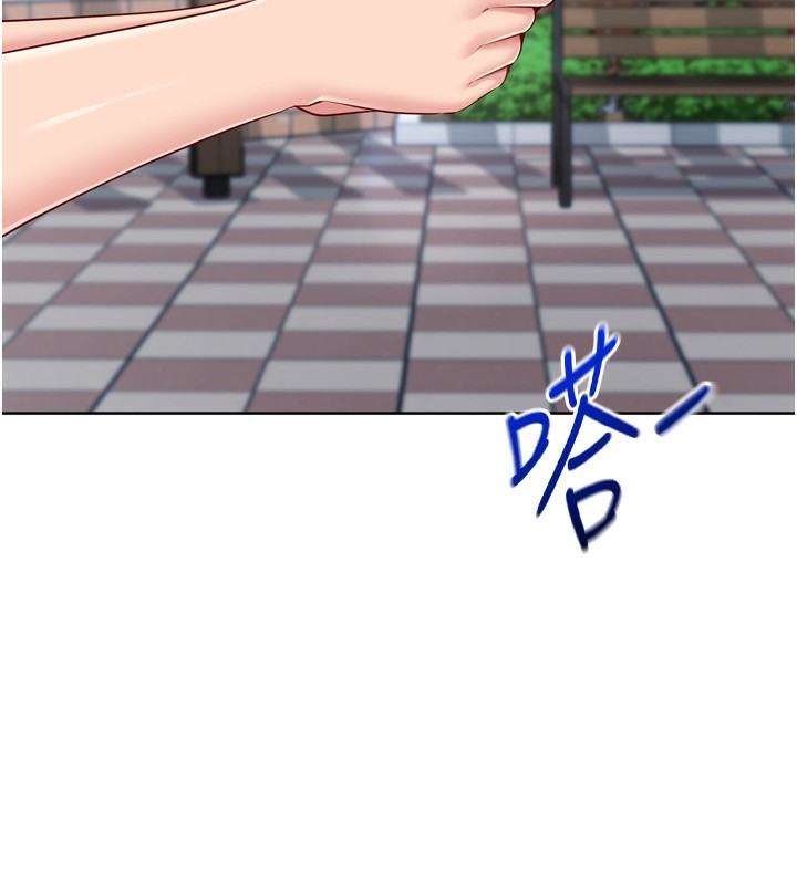 第58话-转移注意力的爱抚-Set up!排球少女-金Zetta,金文图（第13张）