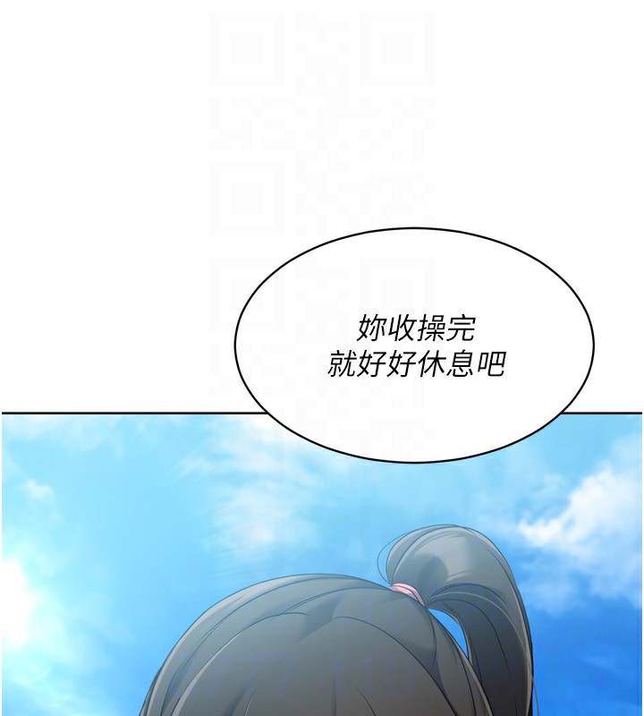 第58话-转移注意力的爱抚-Set up!排球少女-金Zetta,金文图（第30张）