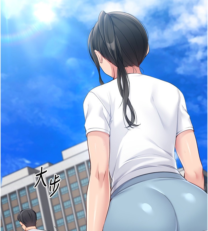 第58话-转移注意力的爱抚-Set up!排球少女-金Zetta,金文图（第35张）