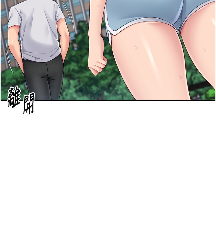 第58话-转移注意力的爱抚-Set up!排球少女-金Zetta,金文图（第36张）