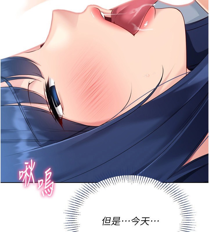 第60话-开发「新能力」-Set up!排球少女-金Zetta,金文图（第2张）