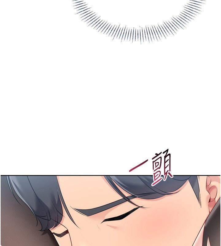 第60话-开发「新能力」-Set up!排球少女-金Zetta,金文图（第3张）