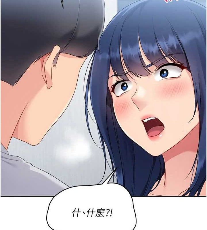 第61话-与妳的「亲密连结」-Set up!排球少女-金Zetta,金文图（第2张）