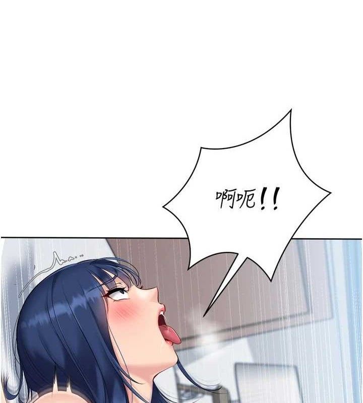 第61话-与妳的「亲密连结」-Set up!排球少女-金Zetta,金文图（第5张）