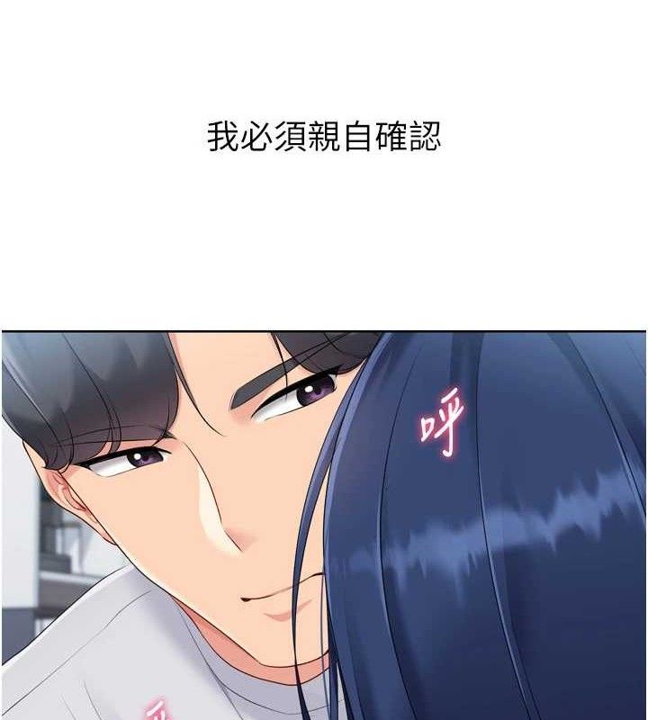 第61话-与妳的「亲密连结」-Set up!排球少女-金Zetta,金文图（第8张）