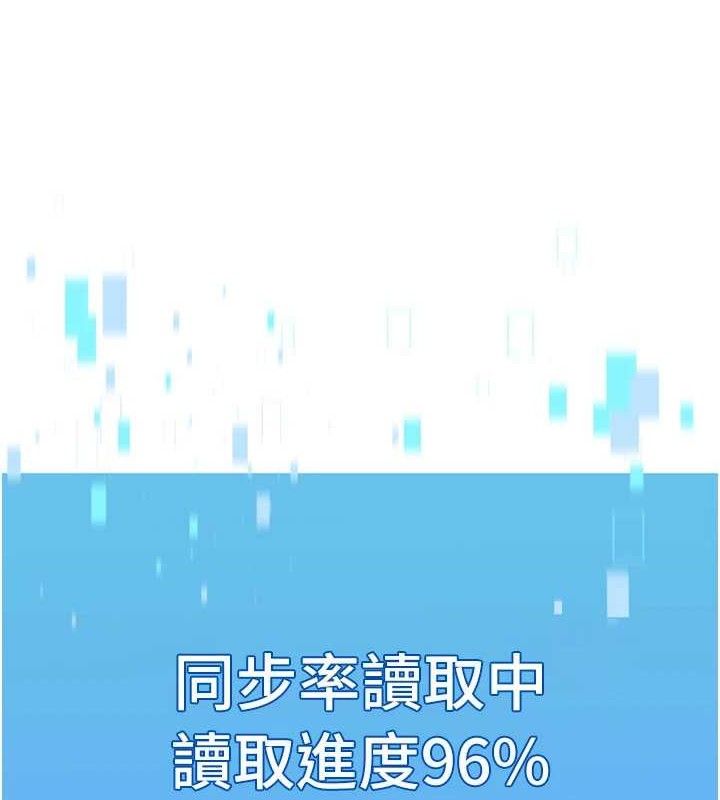 第61话-与妳的「亲密连结」-Set up!排球少女-金Zetta,金文图（第10张）